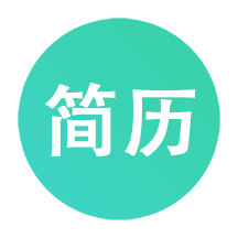 极简简历 Logo